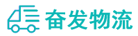 中山到昌邑区物流公司
